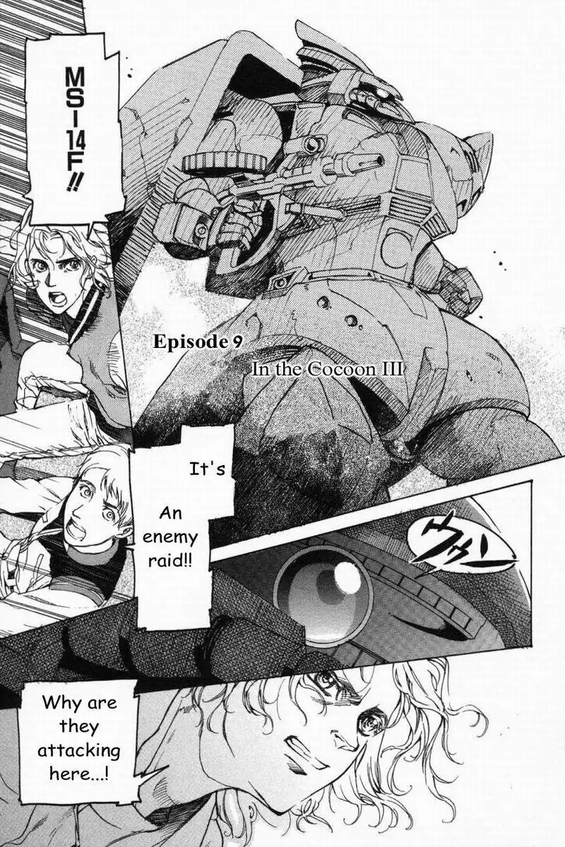 Advance of Z - Titans no Hata no Moto ni Chapter 9 3